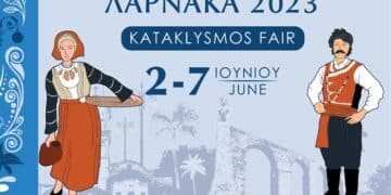 Γιορτής του Κατακλυσμού