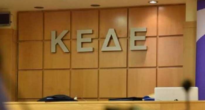 ΚΕΔΕ