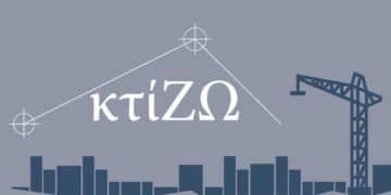 Σχέδιο «κτίΖΩ»
