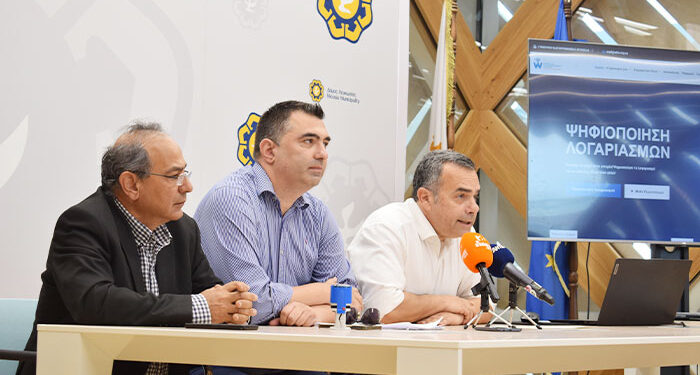 Επαρχιακός Οργανισμός Αυτοδιοίκησης Λευκωσίας