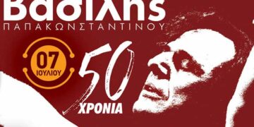 Φεστιβάλ ΕΔΟΝ