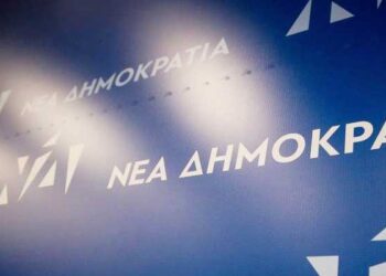 Νέας Δημοκρατίας