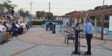 Εκδήλωση