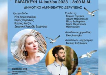 Με μια πιρόγα