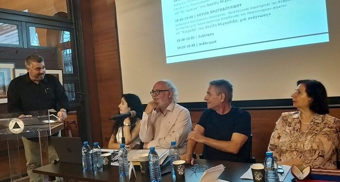 Δήμος Λευκονοίκου