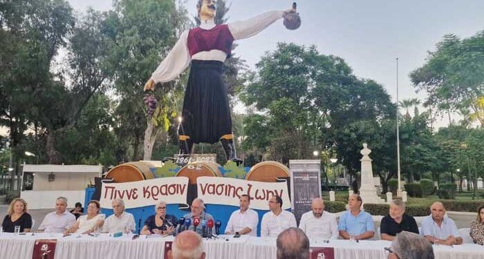 Γιορτή του Κρασιού