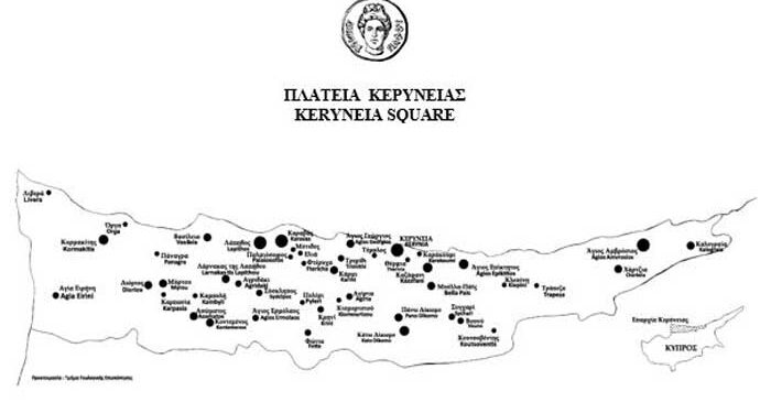 Πλατεία Κερύνειας