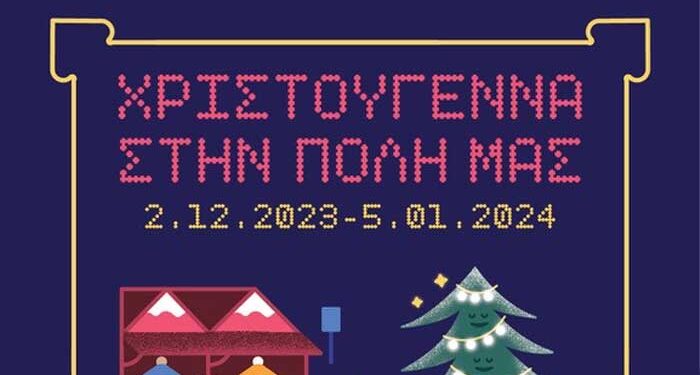 Πρωτεύουσα