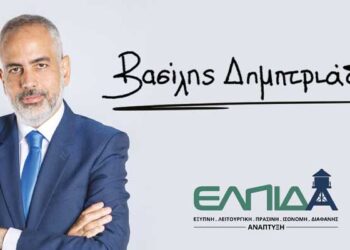 Βασίλης Δημητριάδης