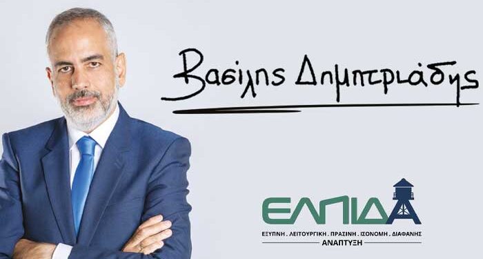 Βασίλης Δημητριάδης