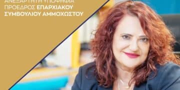 Υποψηφιότητα για Προεδρία του ΕΟΑ Αμμοχώστου εξήγγειλε η Μαρία Τοφινή-Τσαντίλα