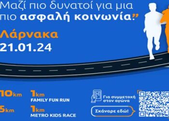 Cyprus Grand Road Prix Races