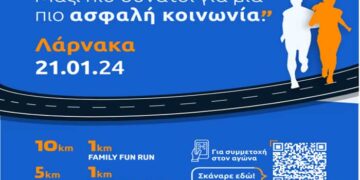 Cyprus Grand Road Prix Races