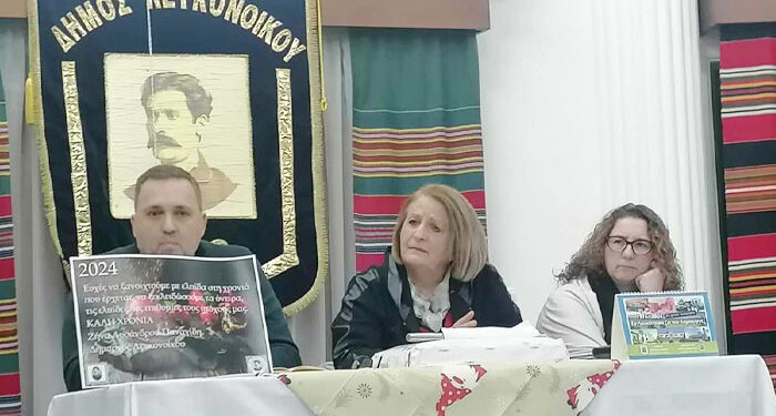 Πανδημοτική συγκέντρωση στο Δημαρχείο Λευκονοίκου