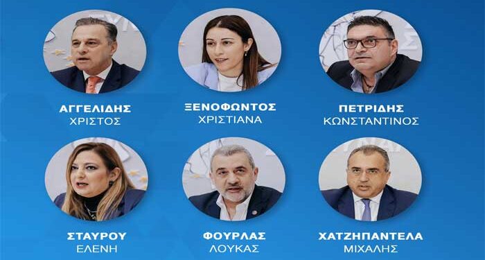 υποψήφιων Ευρωβουλευτών