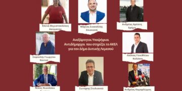 Στήριξη ΑΚΕΛ στην ανεξάρτητη υποψηφιότητα του Παντελή Γεωργίου