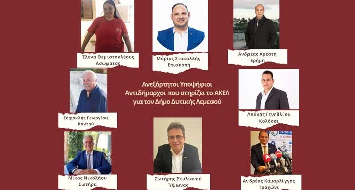 Στήριξη ΑΚΕΛ στην ανεξάρτητη υποψηφιότητα του Παντελή Γεωργίου