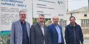 Λάρνακα