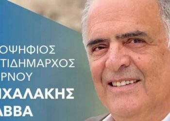 Μιχαλάκης Σάββα