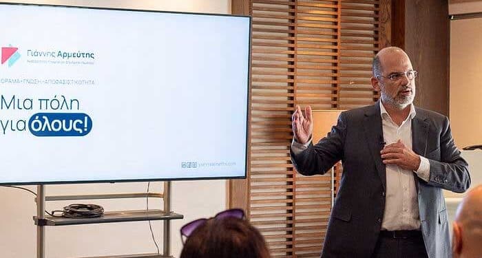 πράσινη και καθαρή Λεμεσό