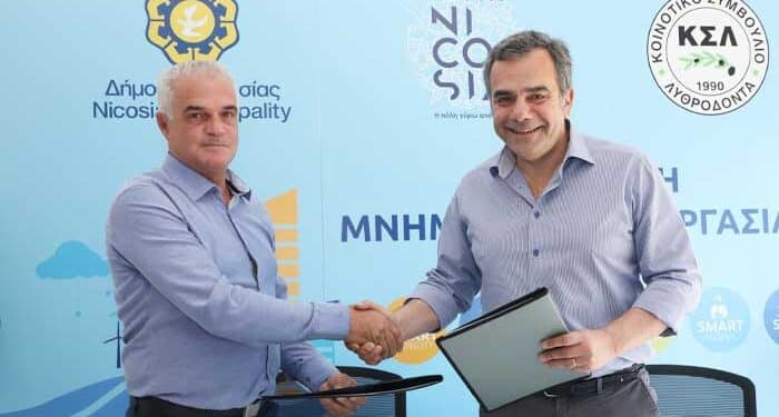 Smart Nicosia