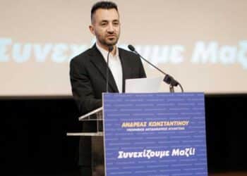 Ανδρέας Κωνσταντίνου