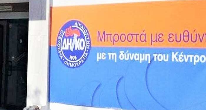 ΥΠΟΨΗΦΙΟΙ