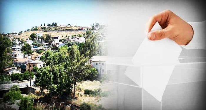 Κοινοτικών Συμβουλίων