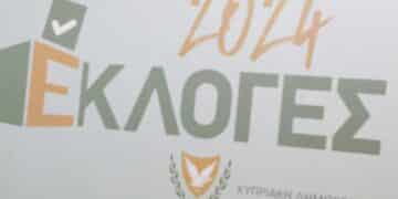 υποψήφιοι