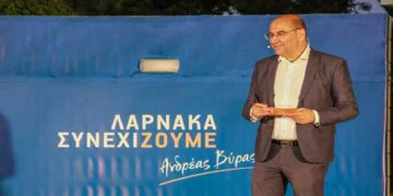Ανδρέας Βύρας