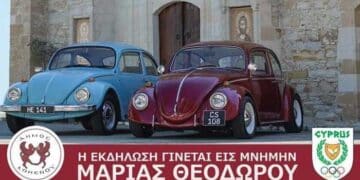 Αθηένου