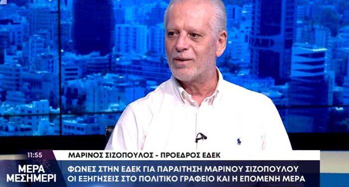 Σιζόπουλος