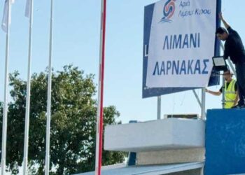 Μαρίνας Λάρνακας