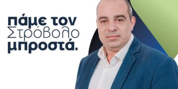 Τελικό μήνυμα υποψήφιου δημάρχου Στροβόλου Χρίστου Τσίγκη