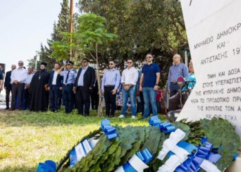 Δήμος Ανατολικής Πάφου