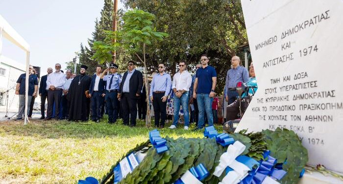 Δήμος Ανατολικής Πάφου