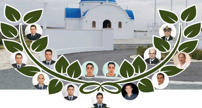 Η Λεμεσός τιμά το Μαρί