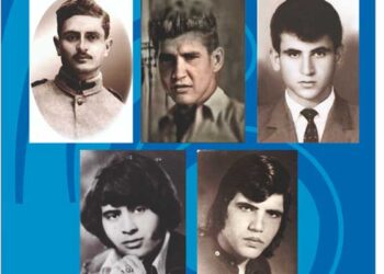 Ετήσιο Μνημόσυνο Ηρώων Γεροσκήπου