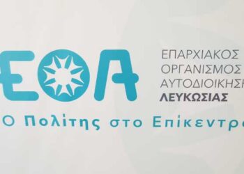 Αντρέας Κιτρομιλίδης και Σταύρος Σταυρινίδης