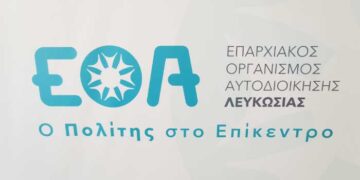 Αντρέας Κιτρομιλίδης και Σταύρος Σταυρινίδης