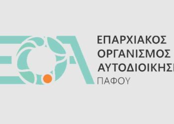ΕΟΑ Πάφου