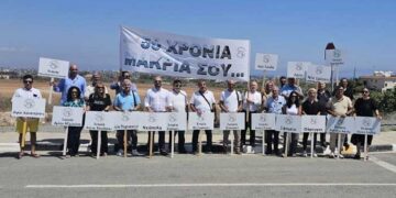 Αμμοχωστιανοί