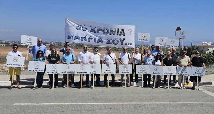 Αμμοχωστιανοί