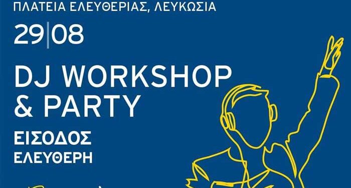 Πλατεία Ελευθερίας