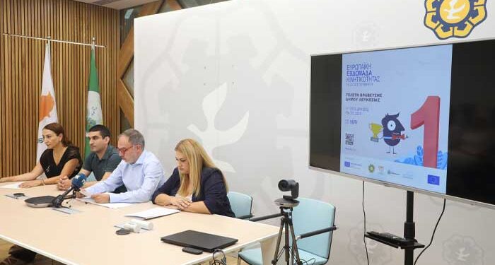 Σύγχρονες και καινοτόμες οι φετινές δράσεις για την Ευρωπαϊκή εβδομάδα Κινητικότητας 2024 στο Δήμο Λευκωσίας