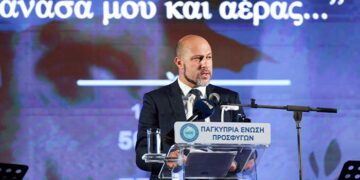 Γιώργος Λυσανδρίδης