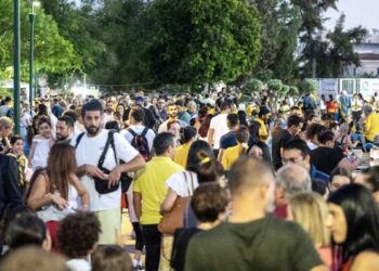 Γιορτή Αγάπης και Ανθρωπιάς