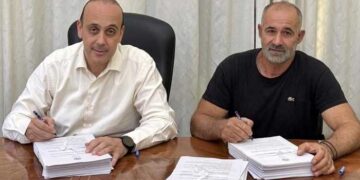 Δήμος Πάφου