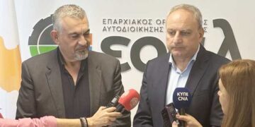 ΕΟΑ Λάρνακας