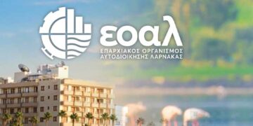 ΕΟΑ Λάρνακας